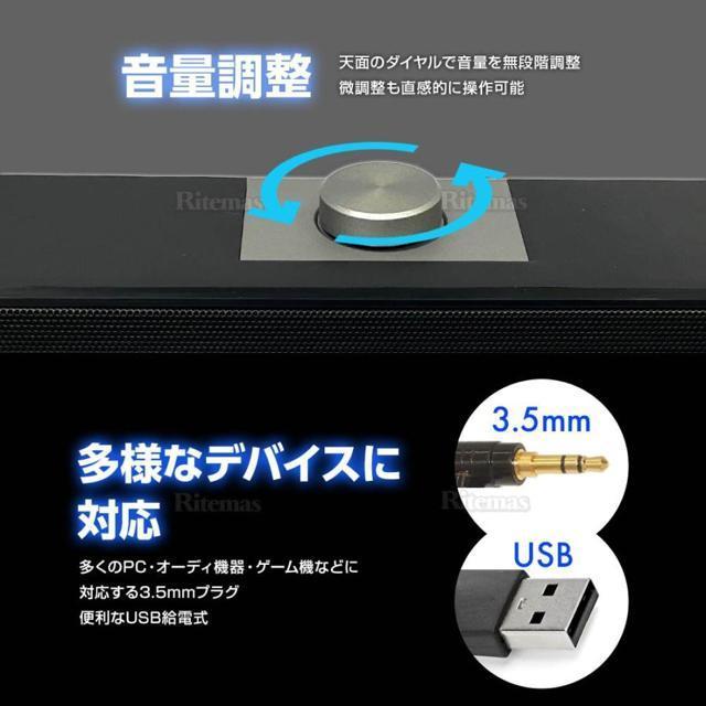 サウンドバー スピーカー Bluetooth 5.0 USB PC ディスプレイ モニター パソコン 有線 AUX < 家電/AV  サウンドバー スピーカー Bluetooth 5.0 USB PC ディスプレイ モニター パソコン 有線 AUX < 家電/AVの
