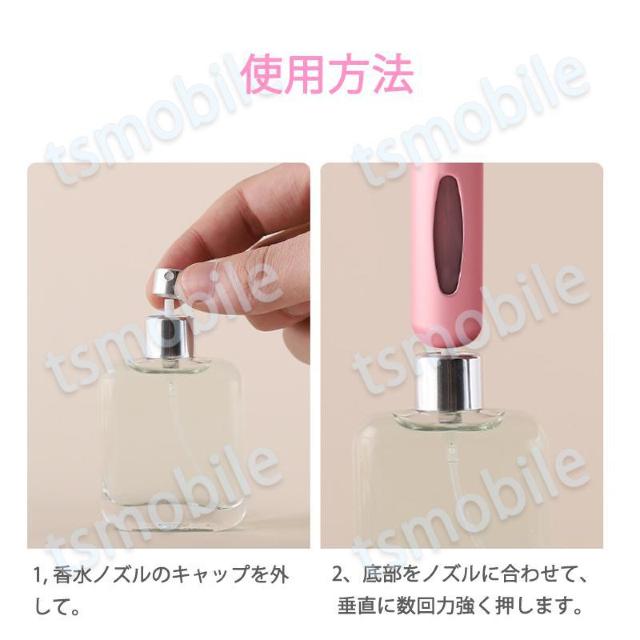 香水瓶 5ml 香水やアルコール 小分け 簡単詰め替え ボトル 容器 アトマイザー スプレー 持ち運べる ポータブル 小型 軽量 < 香水/コスメ/ネイル  香水瓶 5ml 香水やアルコール 小分け 簡単詰め替え ボトル 容器 アトマイザー スプレー 持ち運べる ポータブル 小型 軽量 < 香水/コスメ/ネイルの