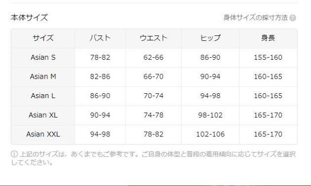 爆ヤス価格3790円★春夏用ポリエステル2ピースドレスセット、Vネック、レースディテール 日本サイズM 白 < 女性ファッション  爆ヤス価格3790円★春夏用ポリエステル2ピースドレスセット、Vネック、レースディテール 日本サイズM 白 < 女性ファッションの