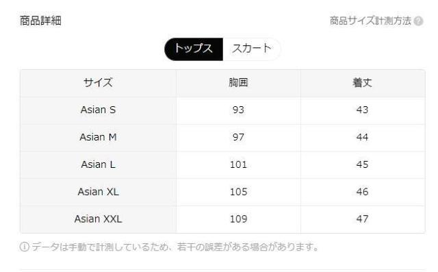 爆ヤス価格3790円★春夏用ポリエステル2ピースドレスセット、Vネック、レースディテール 日本サイズM 白 < 女性ファッション  爆ヤス価格3790円★春夏用ポリエステル2ピースドレスセット、Vネック、レースディテール 日本サイズM 白 < 女性ファッションの