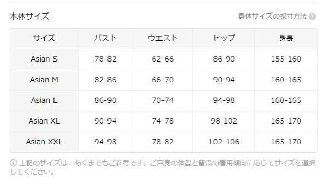爆ヤス価格3790円★春夏用ポリエステル2ピースドレスセット、Vネック、レースディテール 日本サイズM 白 < 女性ファッション  爆ヤス価格3790円★春夏用ポリエステル2ピースドレスセット、Vネック、レースディテール 日本サイズM 白 < 女性ファッションの