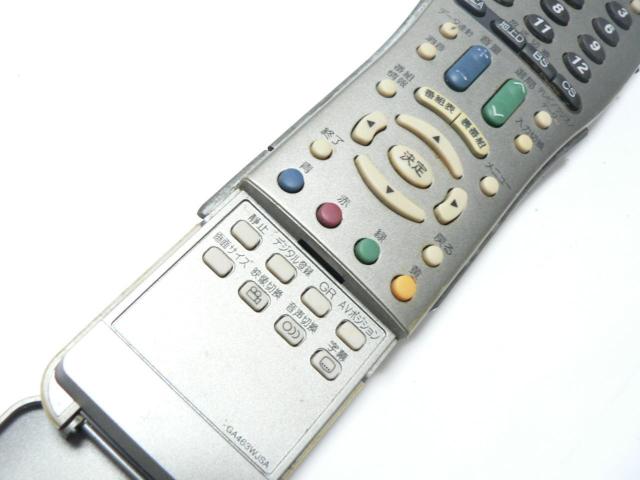 SHARP erp R GA463WJSA