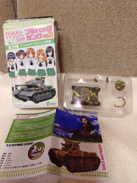 J@Kp@vobN^Nvol.2 ㎵   Aj/R~bN/LN^[ 