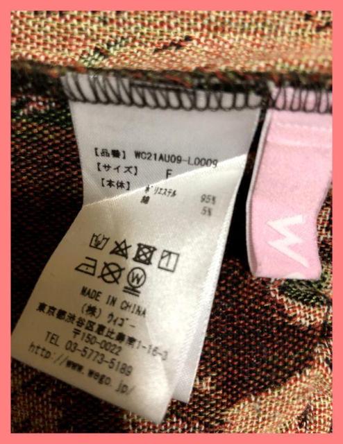 ☆WC☆未使用激レア♪ゴブラン織りゴールデンラブラドールドッグ柄フレアパンツ☆ < ブランド ☆WC☆未使用激レア♪ゴブラン織りゴールデンラブラドールドッグ柄フレアパンツ☆ < ブランドの