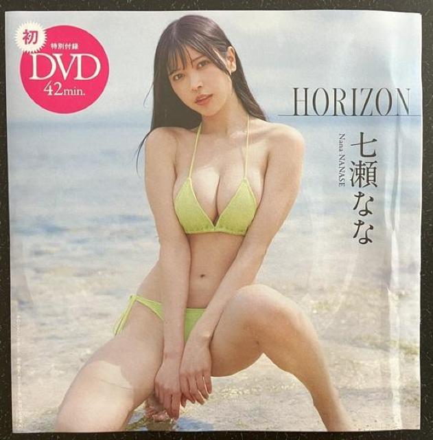 レースクィーン大賞を受賞した「七瀬なな」の未開封の単独DVD < タレントグッズ  レースクィーン大賞を受賞した「七瀬なな」の未開封の単独DVD < タレントグッズの