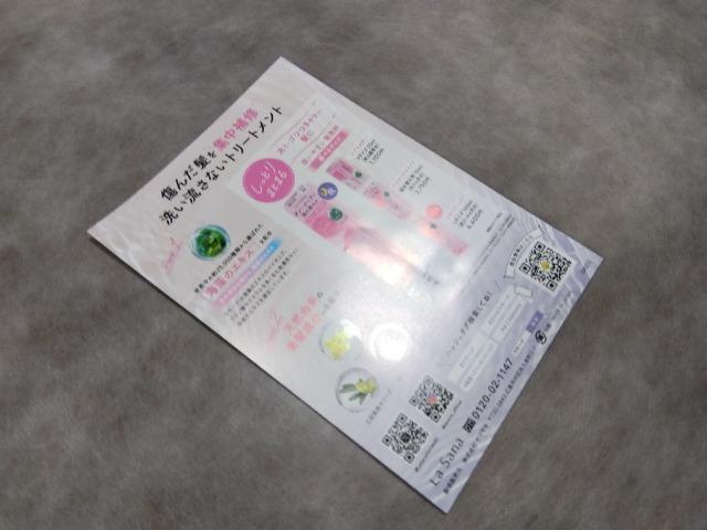 }TL@T[i@C@wA@GbZX@Ƃ@Tv