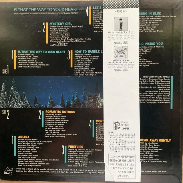 色彩の譜 / LAスーパーセッション・プロジェクト < CD/DVD/ビデオ  色彩の譜 / LAスーパーセッション・プロジェクト < CD/DVD/ビデオの