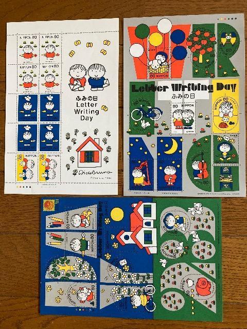 gpfBbNu[i؎V[g800~3   zr[ 