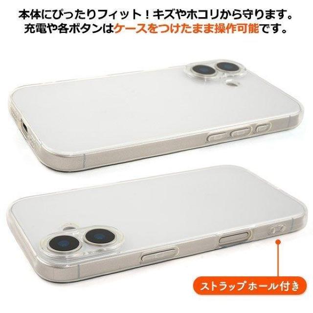 yViziPhone17 TPUNA\tgP[X  Ɠd/AV 