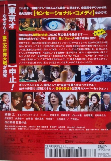 DVD@QL 2020  CD/DVD/rfI 