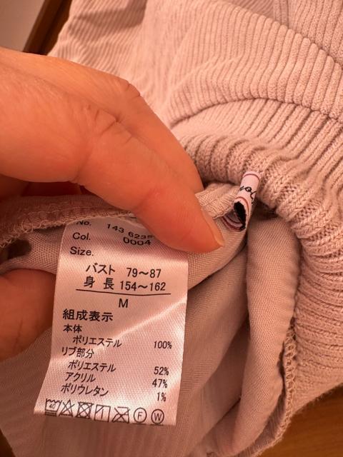 未使用リブカットソー ピンクベージュ < 女性ファッション 未使用リブカットソー ピンクベージュ < 女性ファッションの