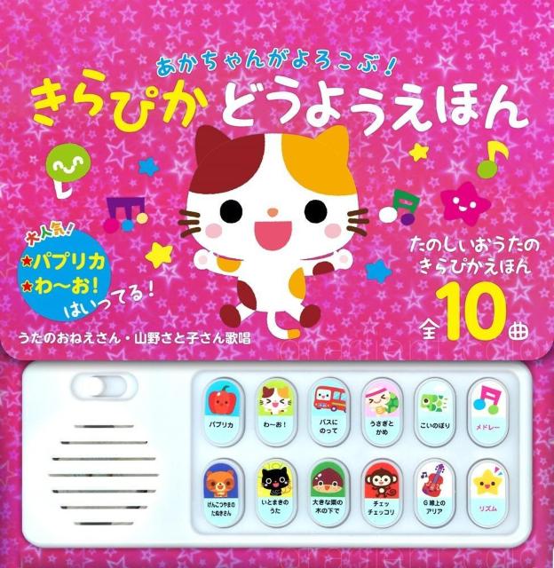 |Xg  񂪂낱ԁI҂ǂ悤ق G{ { wyߋz   {/G 