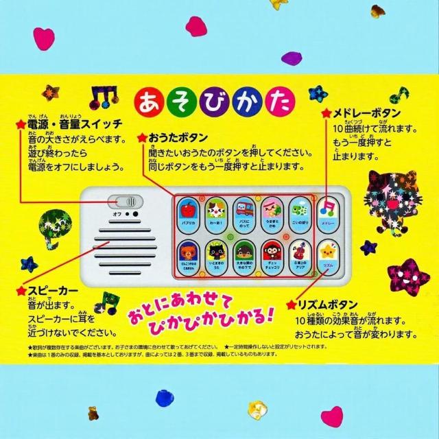 |Xg  񂪂낱ԁI҂ǂ悤ق G{ { wyߋz  {/G 