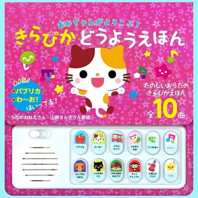 |Xg  񂪂낱ԁI҂ǂ悤ق G{ { wyߋz  {/G 