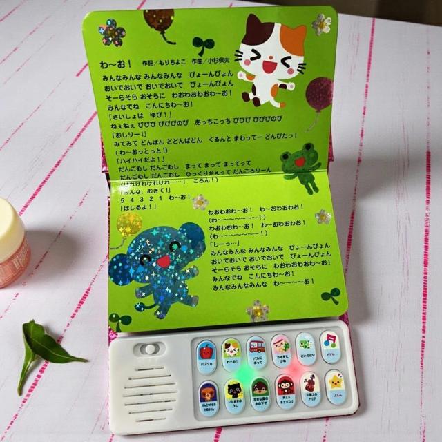 |Xg  񂪂낱ԁI҂ǂ悤ق G{ { wyߋz  {/G 