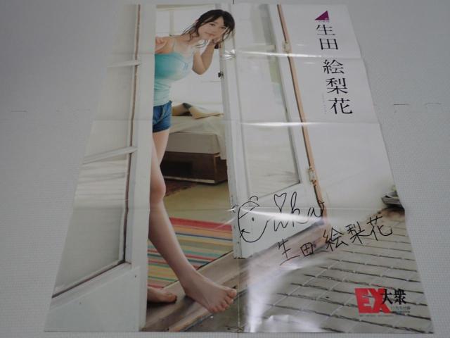 ポスター 乃木坂46 生田絵梨花 EX大衆 2016.11 < タレントグッズ ポスター 乃木坂46 生田絵梨花 EX大衆 2016.11 < タレントグッズの