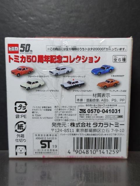 g~JTONLORNVOTg^QOOOfsJi  zr[ 