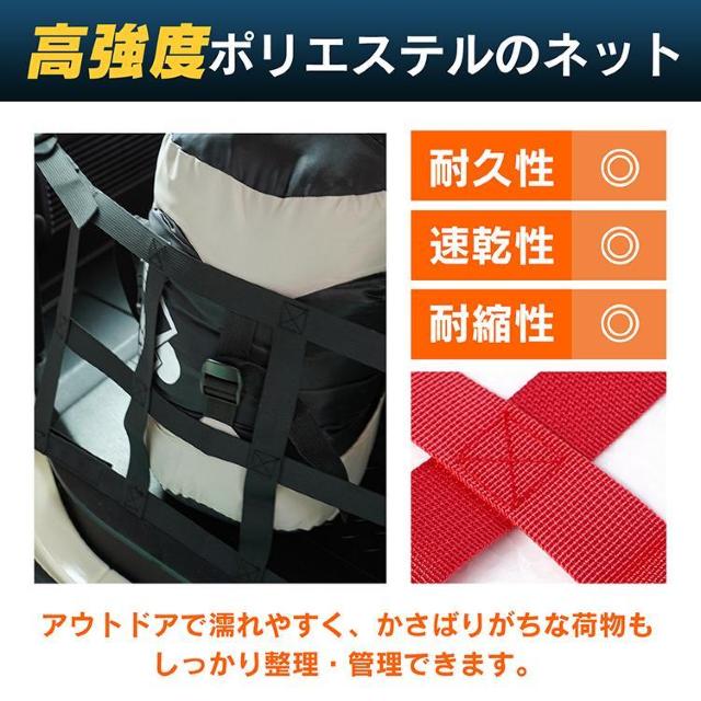 トランク収納ネット アイソレーショントランクネット ジムニー用 ジムニーシエラ カー用品 アウトドア < 自動車/バイク トランク収納ネット アイソレーショントランクネット ジムニー用 ジムニーシエラ カー用品 アウトドア < 自動車/バイク