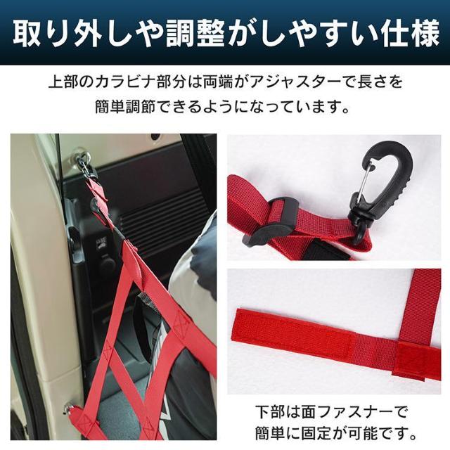 トランク収納ネット アイソレーショントランクネット ジムニー用 ジムニーシエラ カー用品 アウトドア < 自動車/バイク トランク収納ネット アイソレーショントランクネット ジムニー用 ジムニーシエラ カー用品 アウトドア < 自動車/バイク