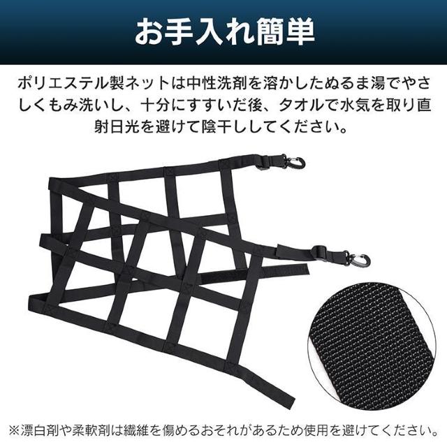 トランク収納ネット アイソレーショントランクネット ジムニー用 ジムニーシエラ カー用品 アウトドア < 自動車/バイク トランク収納ネット アイソレーショントランクネット ジムニー用 ジムニーシエラ カー用品 アウトドア < 自動車/バイク