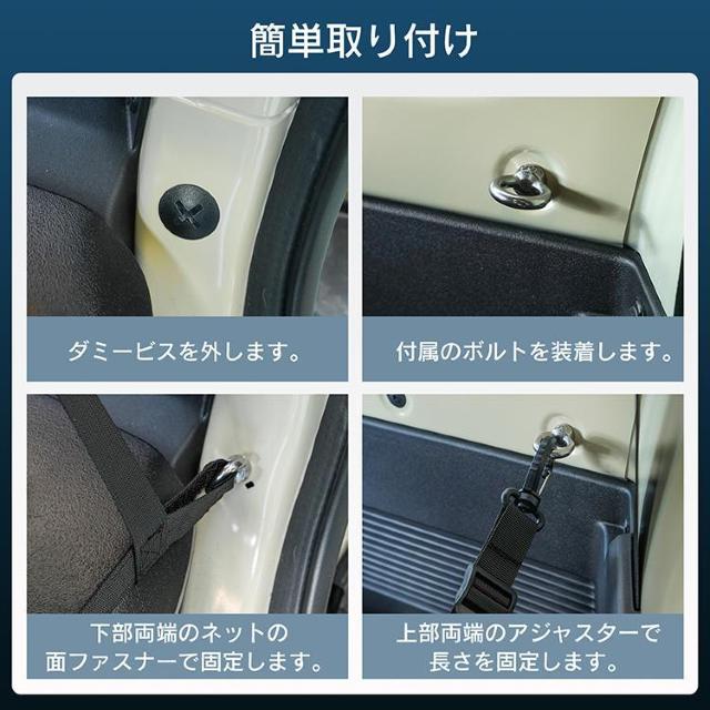 トランク収納ネット アイソレーショントランクネット ジムニー用 ジムニーシエラ カー用品 アウトドア < 自動車/バイク トランク収納ネット アイソレーショントランクネット ジムニー用 ジムニーシエラ カー用品 アウトドア < 自動車/バイク