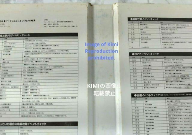 初版 真 女神転生 II TRPG 誕生篇 ログアウト テーブルトーク RPG 本 1995/7/31 朱鷺田 祐介 (著) < アニメ/コミック/キャラクター 初版 真 女神転生 II TRPG 誕生篇 ログアウト テーブルトーク RPG 本 1995/7/31 朱鷺田 祐介 (著) < アニメ/コミック/キャラクターの