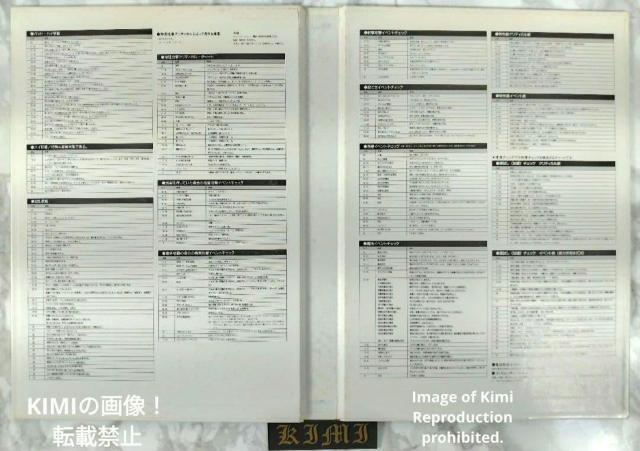 初版 真 女神転生 II TRPG 誕生篇 ログアウト テーブルトーク RPG 本 1995/7/31 朱鷺田 祐介 (著) < アニメ/コミック/キャラクター 初版 真 女神転生 II TRPG 誕生篇 ログアウト テーブルトーク RPG 本 1995/7/31 朱鷺田 祐介 (著) < アニメ/コミック/キャラクターの