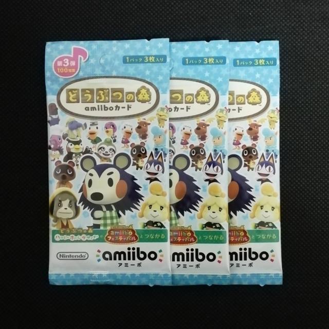 �V�i ���J�� �ǂ��Ԃ̐X amiibo�J�[�h ��3�e 3�p�b�N  �� �Q�[���{��/�\�t�g�� 