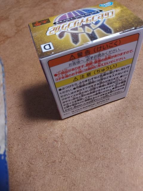 CG�Z���^�C�����O02  D.�f�J�����W���[�u�[�X�e�b�hver.SP ���J��  �v���C�Y �i���o�[��������S�W���E�W���[ No.1 �� �z�r�[�� 