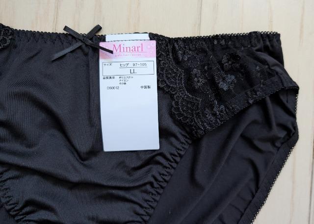 �k�k���t���o�b�N�V���[�c�Q���Z�b�g���V�i���������� �� �����t�@�b�V������ 