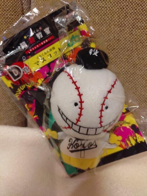 未開封 暗殺教室一番くじ D賞 マスコット!殺監督 < アニメ/コミック/キャラクター 未開封 暗殺教室一番くじ D賞 マスコット!殺監督 < アニメ/コミック/キャラクターの