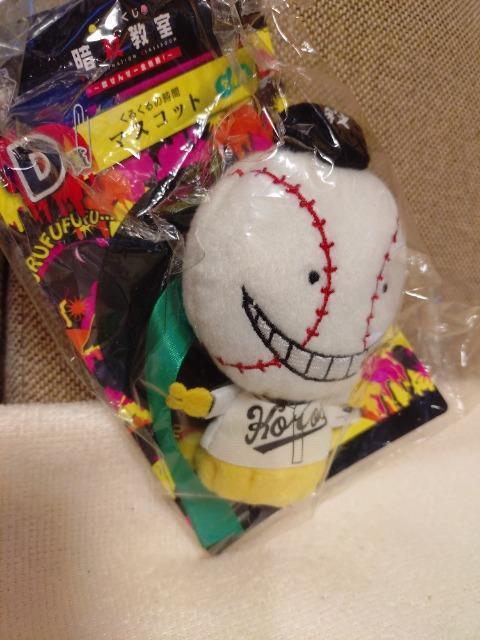 未開封 暗殺教室一番くじ D賞 マスコット!殺監督 < アニメ/コミック/キャラクター 未開封 暗殺教室一番くじ D賞 マスコット!殺監督 < アニメ/コミック/キャラクターの