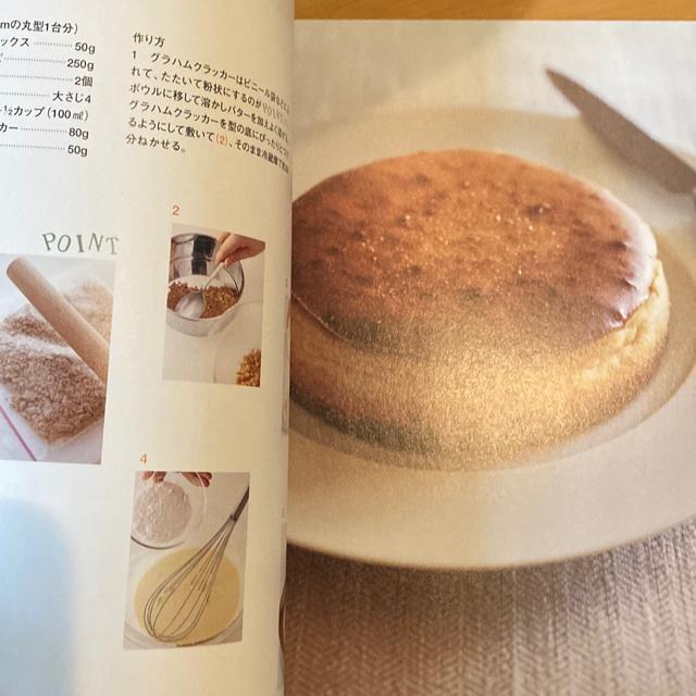 ���񂽂�J�t�F�����&�p�� �� �{/�G���� 