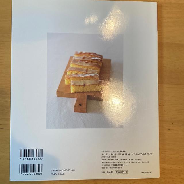 ���񂽂�J�t�F�����&�p�� �� �{/�G���� 