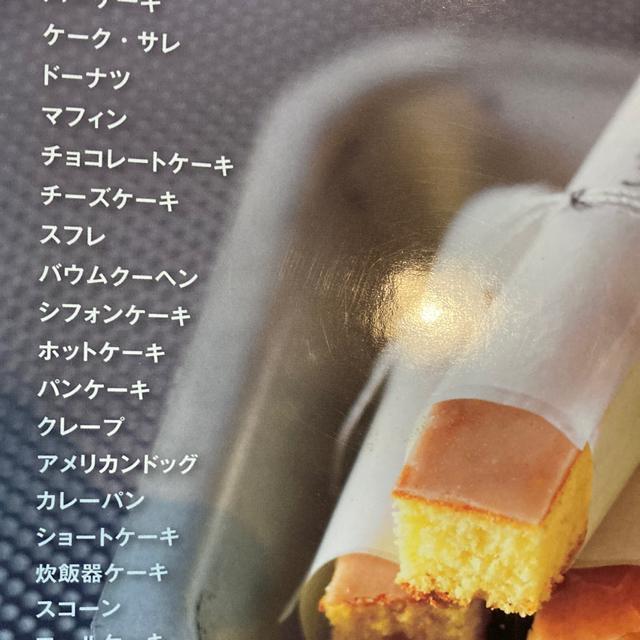 ���񂽂�J�t�F�����&�p�� �� �{/�G���� 