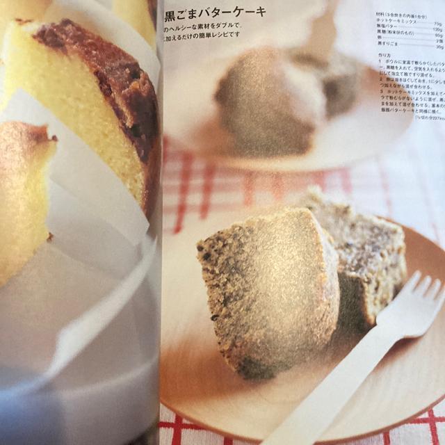 ���񂽂�J�t�F�����&�p�� �� �{/�G���� 