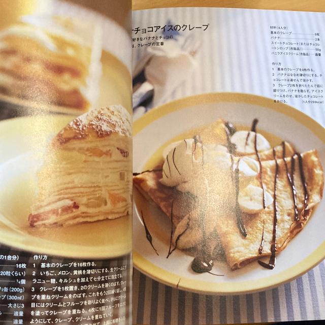 ���񂽂�J�t�F�����&�p�� �� �{/�G���� 