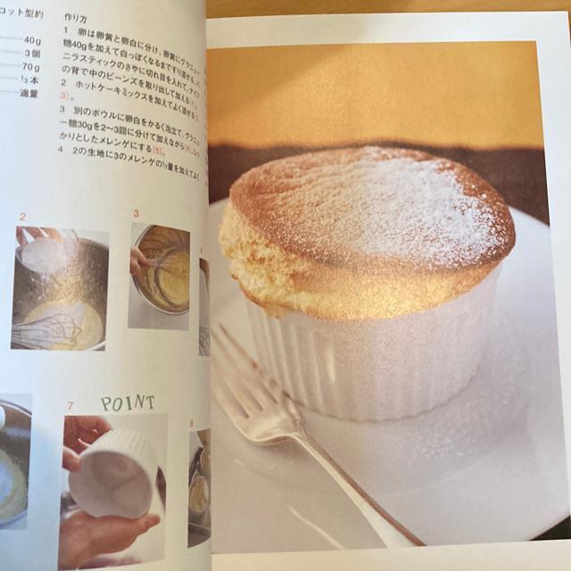 ���񂽂�J�t�F�����&�p�� �� �{/�G���� 