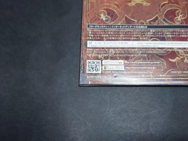 PS2 ローグギャラクシー / ROGUE GALAXY < ゲーム本体/ソフト PS2 ローグギャラクシー / ROGUE GALAXY < ゲーム本体/ソフトの