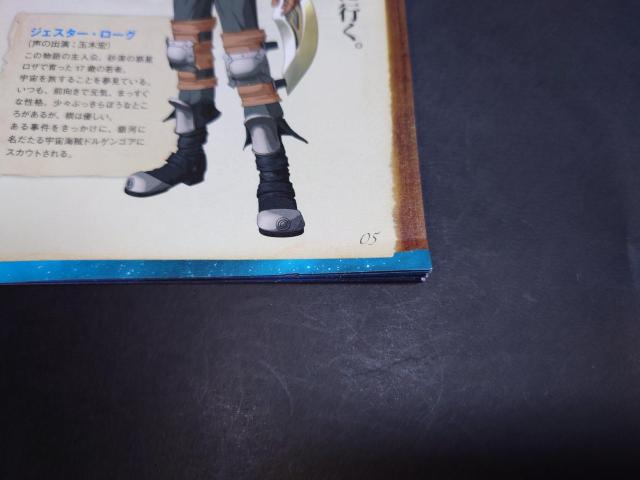 PS2 ローグギャラクシー / ROGUE GALAXY < ゲーム本体/ソフト PS2 ローグギャラクシー / ROGUE GALAXY < ゲーム本体/ソフトの