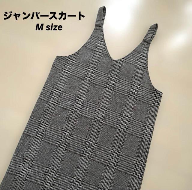 �O�����`�F�b�N���@�����s�[�X�@�W�����p�[�X�J�[�g  �� �����t�@�b�V������ 