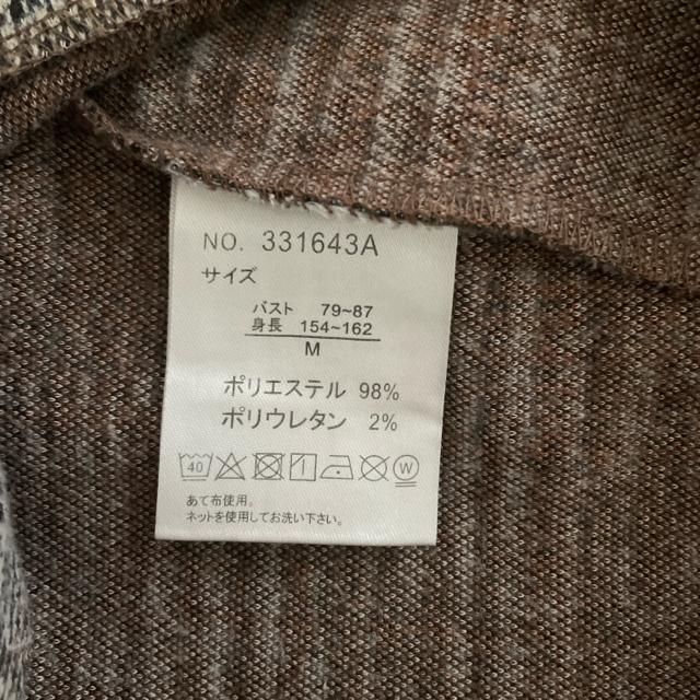 �O�����`�F�b�N���@�����s�[�X�@�W�����p�[�X�J�[�g �� �����t�@�b�V������ 