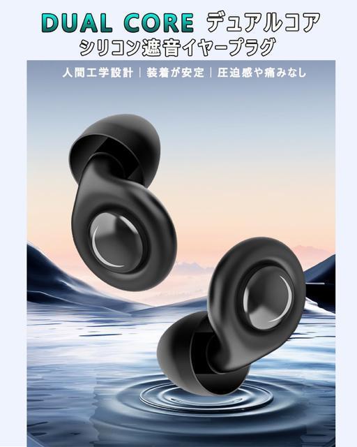 耳栓 睡眠用 イヤープラグ ストラップ付き収納ケース】みみせん 防音・遮音プロ仕様 睡眠グッズ 騒音対策 32db低減 シリコン製 < ヘルス/ビューティー 耳栓 睡眠用 イヤープラグ ストラップ付き収納ケース】みみせん 防音・遮音プロ仕様 睡眠グッズ 騒音対策 32db低減 シリコン製 < ヘルス/ビューティーの