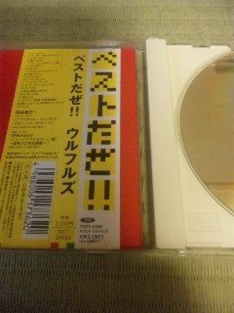 CDウルフルズ/ベストだぜ!! 帯あり < タレントグッズ  CDウルフルズ/ベストだぜ!! 帯あり < タレントグッズの