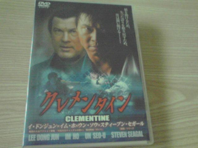 P31 クレメンタイン    スティーブン・セガール他 < CD/DVD/ビデオ  P31 クレメンタイン    スティーブン・セガール他  < CD/DVD/ビデオの