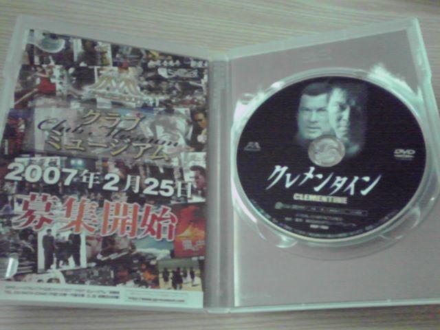 P31 クレメンタイン    スティーブン・セガール他 < CD/DVD/ビデオ  P31 クレメンタイン    スティーブン・セガール他 < CD/DVD/ビデオの