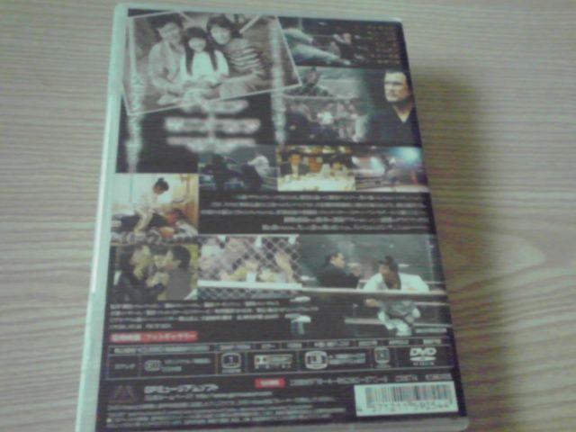 P31 クレメンタイン    スティーブン・セガール他 < CD/DVD/ビデオ  P31 クレメンタイン    スティーブン・セガール他 < CD/DVD/ビデオの