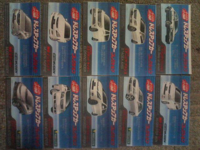 [\~jJ[4  '04/10  hXAbvJ[RNV  m[}10  P[Xt  zr[ 