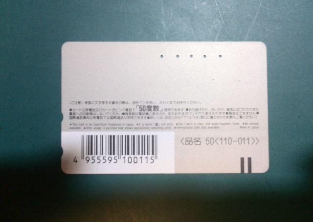 スズキ SUZUKI SPRY 使用済 テレホンカード < ホビー スズキ SUZUKI SPRY 使用済 テレホンカード < ホビーの