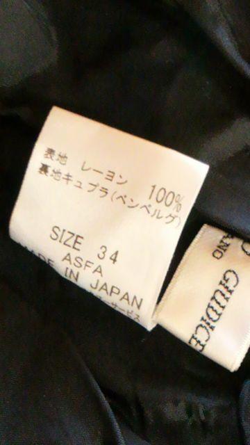 yizGIANNI GIUDICE㎿VtHtAXJ[g  t@bV 